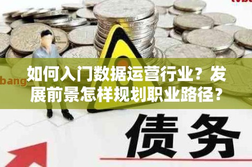 关键词排名优化首页怎么做？快速提升技巧与可靠平台选择指南