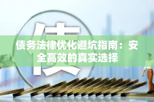 网站优化收费标准怎么算？常见收费套路有哪些？