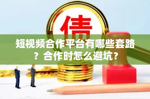 运营数据统计表怎么制作才准确？如何分析才能发现增长突破口？
